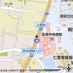 下居合会津中央病院前周辺の地図