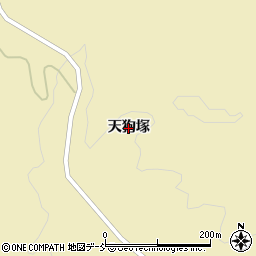 福島県二本松市初森（天狗塚）周辺の地図