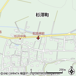 新潟県見附市杉澤町1227-1周辺の地図