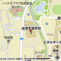 福島県立会津支援学校周辺の地図