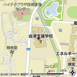 福島県養護教育センター　会津地域相談室周辺の地図