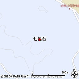 福島県二本松市西新殿七色石周辺の地図