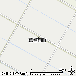 新潟県見附市葛巻西町周辺の地図