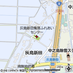灰島新田集落ふれあいセンター周辺の地図