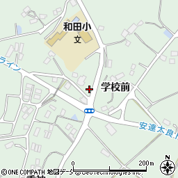 福島県本宮市和田学校前周辺の地図