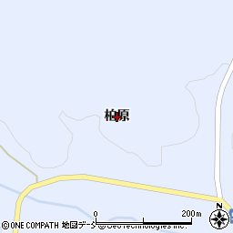 福島県葛尾村（双葉郡）葛尾（柏原）周辺の地図