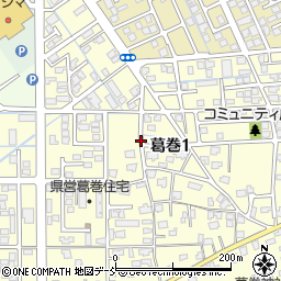 新潟県見附市葛巻1丁目周辺の地図