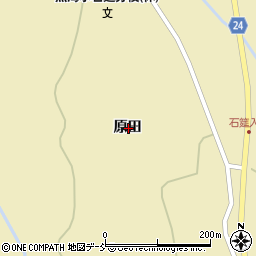 福島県郡山市熱海町石筵原田周辺の地図