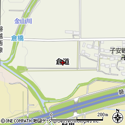 福島県会津若松市河東町倉橋倉道周辺の地図