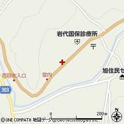 福島県二本松市百目木町82周辺の地図