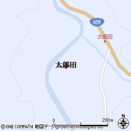 福島県二本松市西新殿（太郎田）周辺の地図