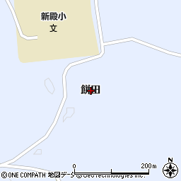 福島県二本松市西新殿餅田周辺の地図