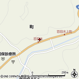 福島県二本松市百目木町137周辺の地図