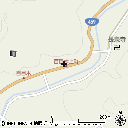 福島県二本松市百目木町150周辺の地図