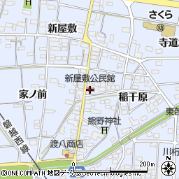 新屋敷公民館周辺の地図