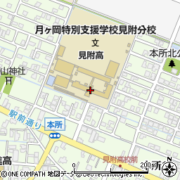 新潟県立見附高等学校周辺の地図