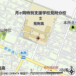 新潟県立月ヶ岡特別支援学校　見附分校周辺の地図