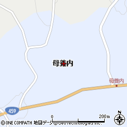 福島県二本松市西新殿母養内周辺の地図