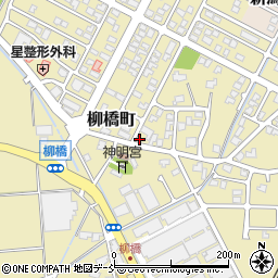 新潟県見附市柳橋町周辺の地図
