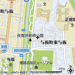 新潟県長岡市与板町東与板1-18周辺の地図