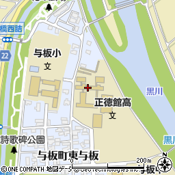 新潟県立正徳館高等学校周辺の地図