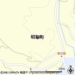 〒964-0966 福島県二本松市昭和町の地図