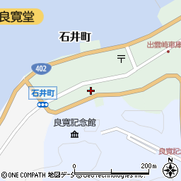 新潟県出雲崎町（三島郡）石井町周辺の地図
