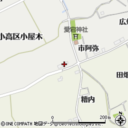 福島県南相馬市小高区小屋木（市阿弥）周辺の地図