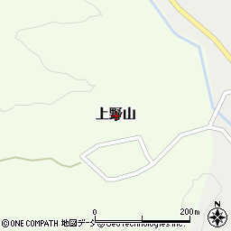 新潟県三島郡出雲崎町上野山周辺の地図
