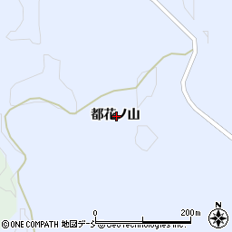 福島県二本松市西勝田都花ノ山周辺の地図