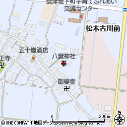 福島県会津坂下町（河沼郡）福原（宮東）周辺の地図