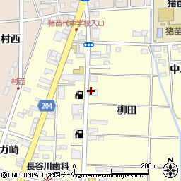 ヤンマーアグリジャパン株式会社　猪苗代支店周辺の地図