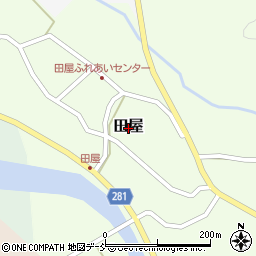 新潟県三条市田屋周辺の地図