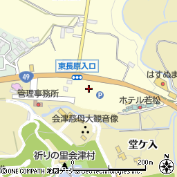 福島県会津若松市河東町東長原掃部屋敷丙周辺の地図