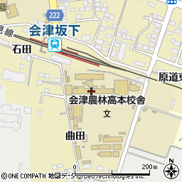 福島県立会津農林高等学校　本校舎周辺の地図