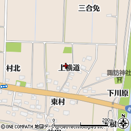 福島県会津坂下町（河沼郡）宮古（上横道）周辺の地図