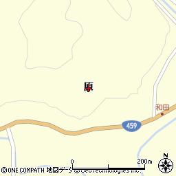 福島県二本松市田沢（原）周辺の地図