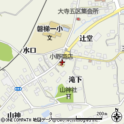 小野商店周辺の地図