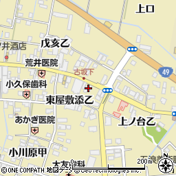古坂下自治会館周辺の地図