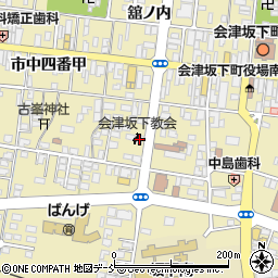 会津坂下教会周辺の地図