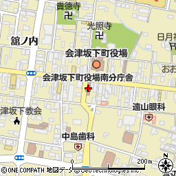 会津坂下町役場南分庁舎周辺の地図