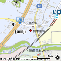 福島県二本松市杉田町1丁目116周辺の地図