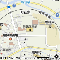 磐梯町民体育館周辺の地図