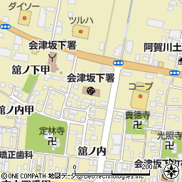 会津坂下警察署周辺の地図
