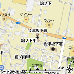 会津若松地方広域市町村圏整備組合会津坂下消防署周辺の地図