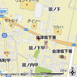 ネッツトヨタ福島　坂下店周辺の地図