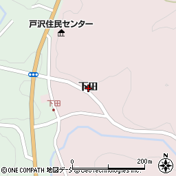 福島県二本松市戸沢下田周辺の地図