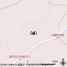 福島県二本松市戸沢立石周辺の地図