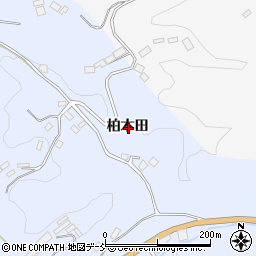 福島県二本松市西勝田柏木田周辺の地図