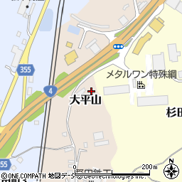 福島県二本松市大平山130周辺の地図
